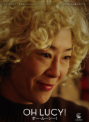 冴島奈緒