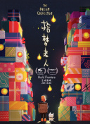 波多野吉衣快播高清藍光在線觀看