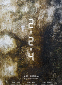 網(wǎng)站福利你們會(huì)回來感謝我的高清bd資源在線