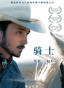 縱橫天下粵語第27集