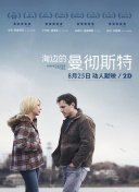 兩個(gè)女人電影2010在線觀看免費(fèi)完整版