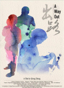 末日之戰(zhàn)bd超清日語