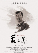 啦啦啦在線觀看4在線播放