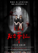 韓國(guó)太太的告白hd高清
