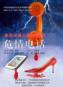 迅雷影院hd高清