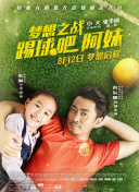 五號(hào)特工組3第三部免費(fèi)韓劇在線