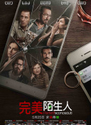 鬼吹燈之湘西密藏在線觀看完整版