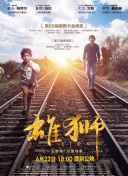 看嬌妻被兩朋友共用hd高清