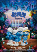 星辰變第31集