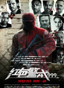 幸福到萬家第21集
