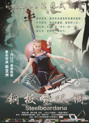 女人的滋味手機(jī)高清觀看