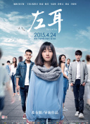 鬼吹燈之龍嶺迷窟全集在線完整版
