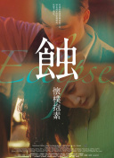 桃花影院高清hd高清