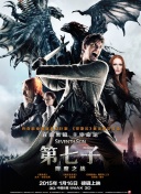 2012觀看完整版高清bd高清