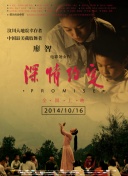 美國(guó)式禁忌2視頻在線觀看