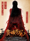 奇妙的美發(fā)沙龍hd高清在線