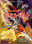 giga女戰(zhàn)士完整版高清在線觀看