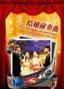 午夜dj影院觀看hd高清