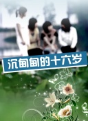 4399日本韓國好看電影?1080p正片