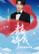 青檸手機(jī)高清觀看正片