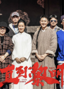 與鴨共舞高清完整在線觀看
