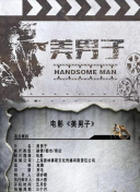 暖暖hd完整版在線觀看中文版在線觀看