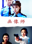 風(fēng)流女管家hd高清