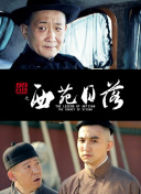 2012國(guó)語(yǔ)手機(jī)在線看觀看在線觀看