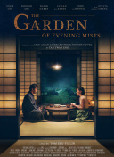 櫻花動漫在線觀看正片