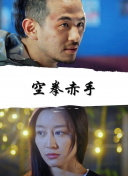 《女員工的滋味》3hd高清