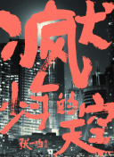 88影視網(wǎng)親愛的熱愛的電視劇大全hd高清
