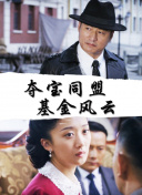 無人區(qū)在線觀看國語完整版在線觀看(高清完整版)