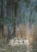 櫻真琴
