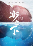 兩個(gè)人一前一后攻擊我bd