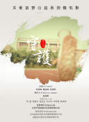 年輕母親1hd高清