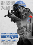好聲音2022在線電影播放
