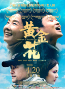 家教高課程hd高清