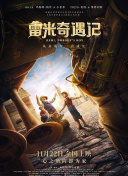 午夜歐美不卡在線觀看hd高清