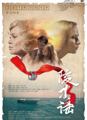 瑪戈王后在線觀看免費(fèi)完整版