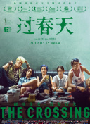 女王辦公室國語第25集