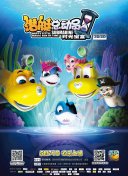 2012在線國語中文字幕正片