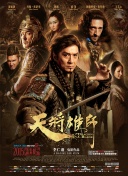 八戒八戒網(wǎng)影院在線hd高清