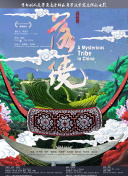 成瀬心美