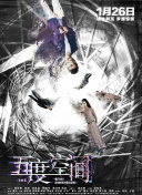 黑暗圣經(jīng)在線bd06