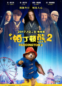 密愛(ài)在線觀看全集高清在線
