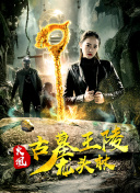 小澤真珠