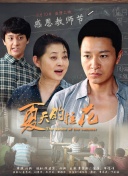 無(wú)職轉(zhuǎn)生:到了異世界就拿出真本事第二季第02集