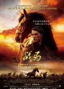 兩個人高清完整版hd高清