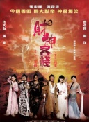 純潔的輪舞曲hd高清