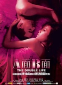 奇門鬼谷國語第01集
